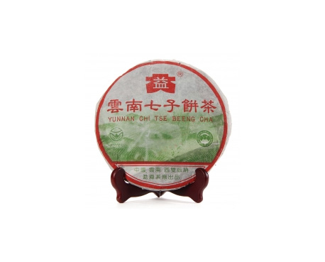 社旗普洱茶大益回收大益茶2004年彩大益500克 件/提/片